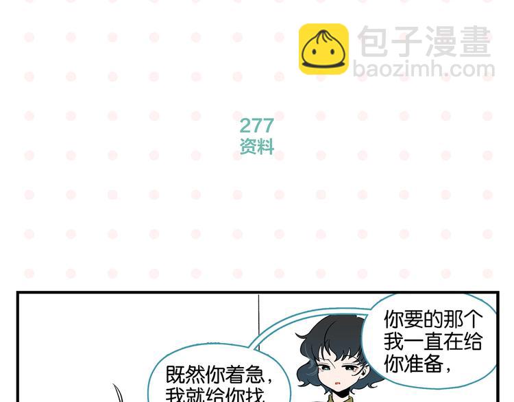 第28话 越描越黑!(1/2)-第31话