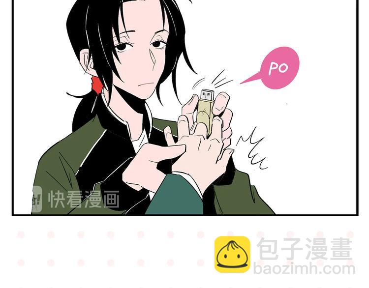 第28话 越描越黑!(1/2)-第31话