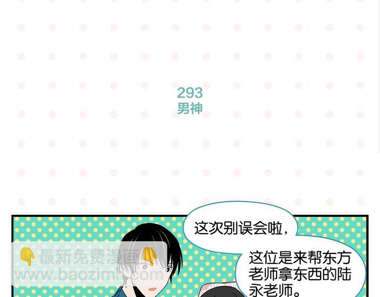 第30话 论表达的重要性(1/2)-第33话