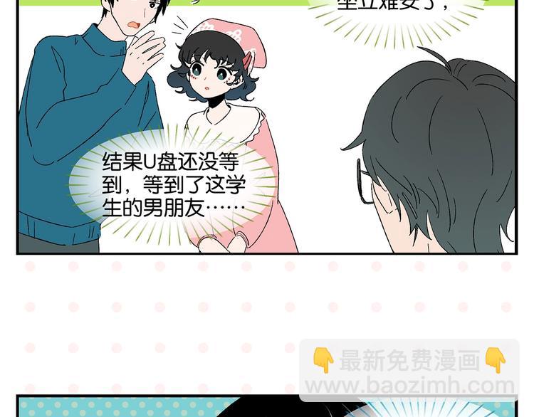 第30话 论表达的重要性(1/2)-第33话