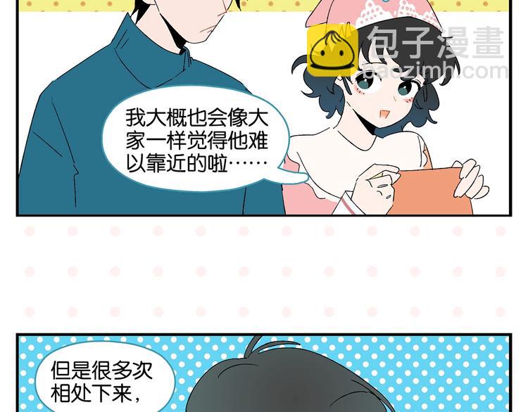 第30话 论表达的重要性(1/2)-第33话