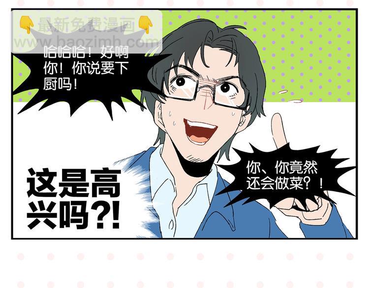 第30话 论表达的重要性(1/2)-第33话