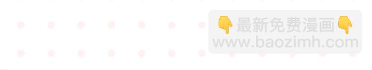 第30话 论表达的重要性(1/2)-第33话