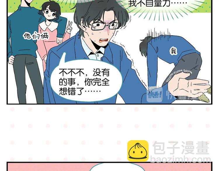 第30话 论表达的重要性(1/2)-第33话