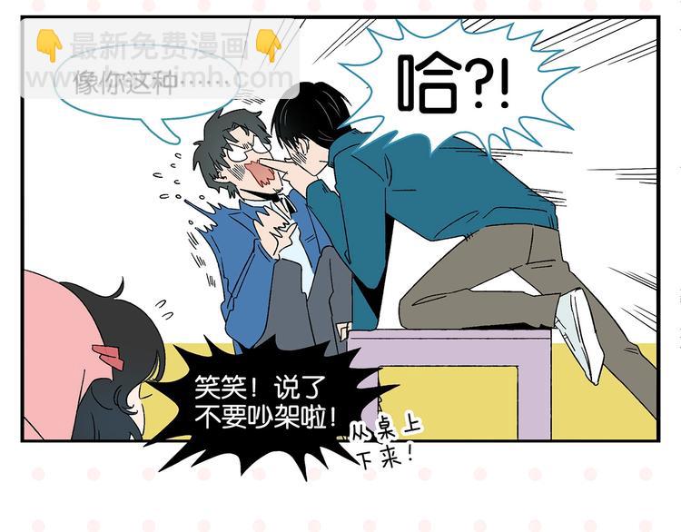 第30话 论表达的重要性(1/2)-第33话