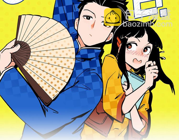 第32话 彼此的默契✨(1/2)-第35话