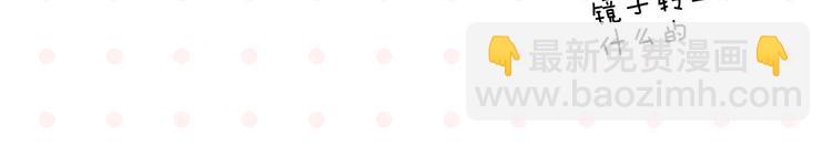 第32话 彼此的默契✨(1/2)-第35话