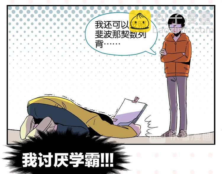 第32话 彼此的默契✨(1/2)-第35话