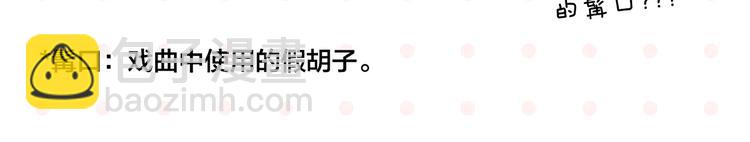 第34话 我低头了~(1/2)-第37话