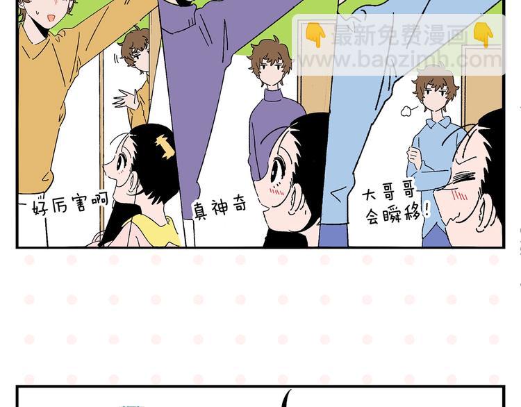 第34话 我低头了~(1/2)-第37话