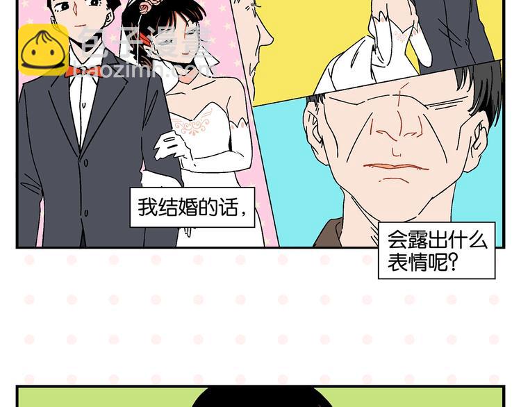 第34话 我低头了~(1/2)-第37话