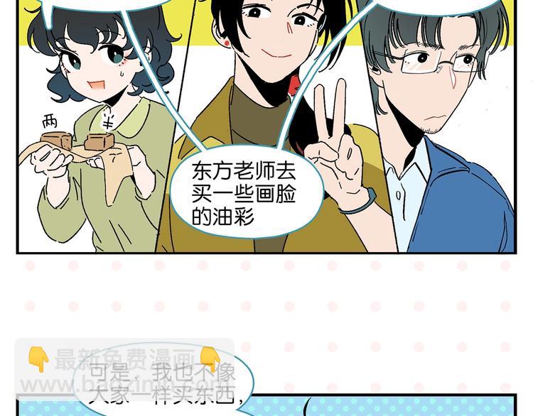 第36话 瓜瓜坠地(1/2)-第39话