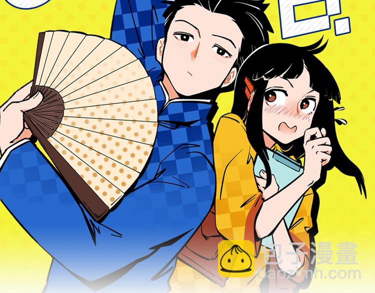 第36话 瓜瓜坠地(1/2)-第39话