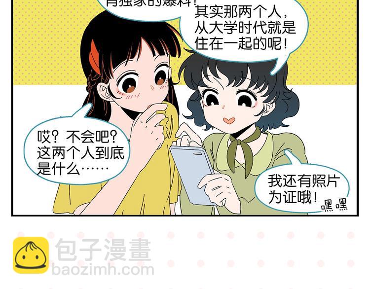 第36话 瓜瓜坠地(1/2)-第39话