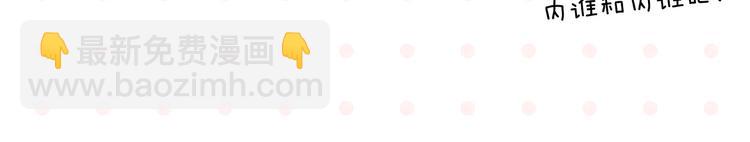 第36话 瓜瓜坠地(1/2)-第39话