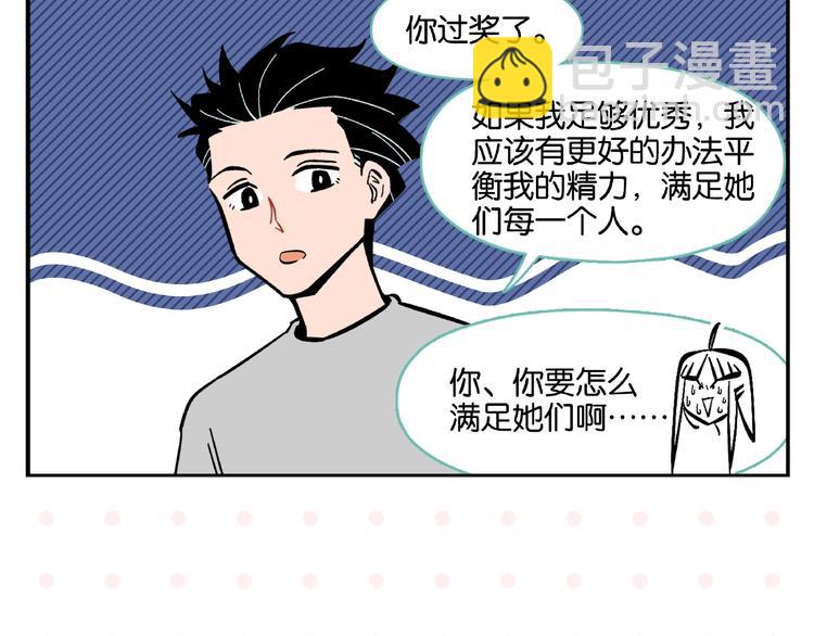 第3话 你最好笑(1/2)-第5话