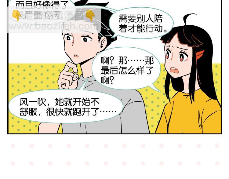 第3话 你最好笑(1/2)-第5话