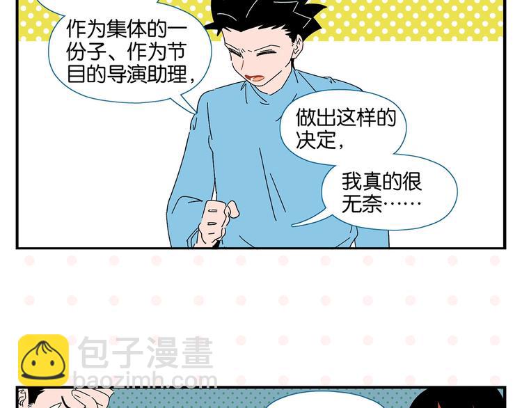 第38话 负负得正(1/2)-第41话