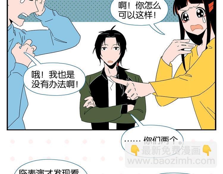 第38话 负负得正(1/2)-第41话