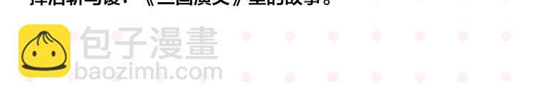 第38话 负负得正(1/2)-第41话