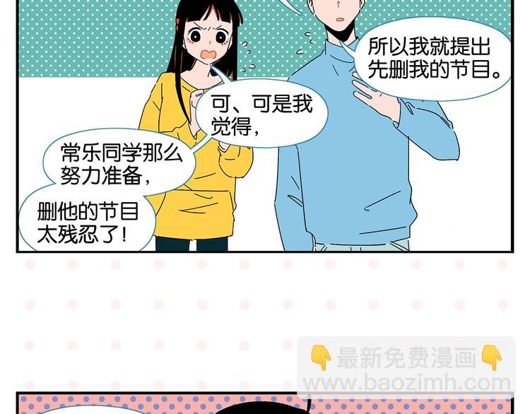 第38话 负负得正(1/2)-第41话