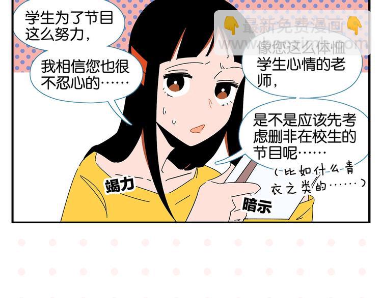 第38话 负负得正(1/2)-第41话