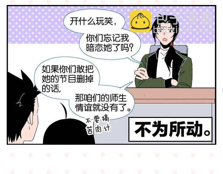 第38话 负负得正(1/2)-第41话