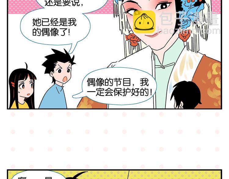 第38话 负负得正(1/2)-第41话