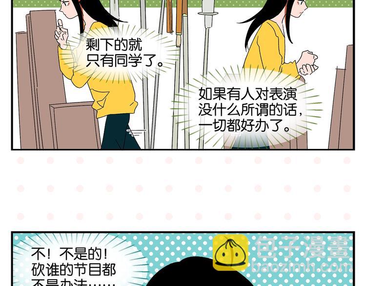 第38话 负负得正(1/2)-第41话