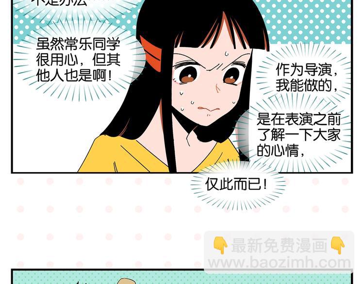 第38话 负负得正(1/2)-第41话