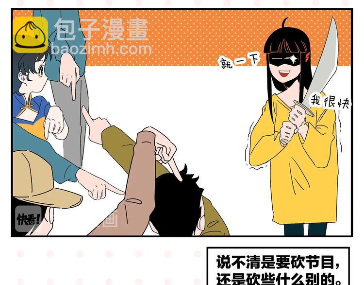 第38话 负负得正(1/2)-第41话