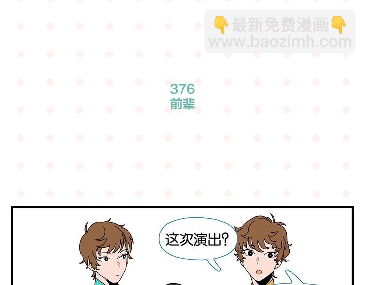 第38话 负负得正(1/2)-第41话