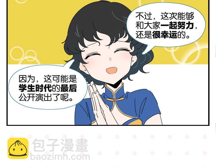 第38话 负负得正(1/2)-第41话