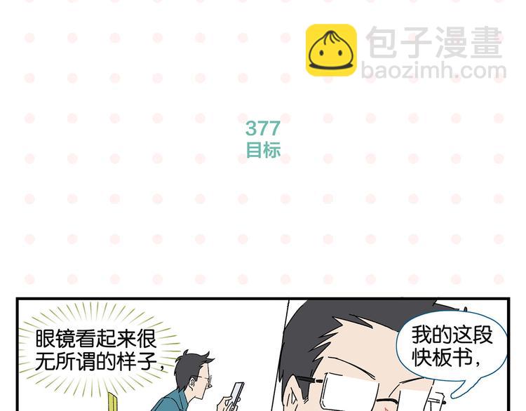 第38话 负负得正(1/2)-第41话