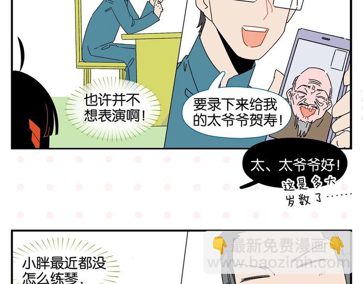 第38话 负负得正(1/2)-第41话