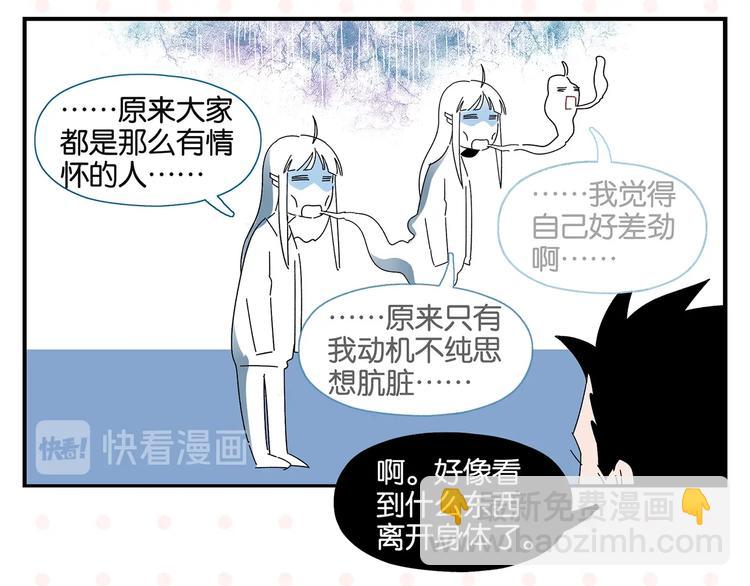 第38话 负负得正(1/2)-第41话