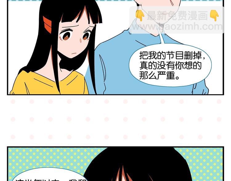 第38话 负负得正(1/2)-第41话