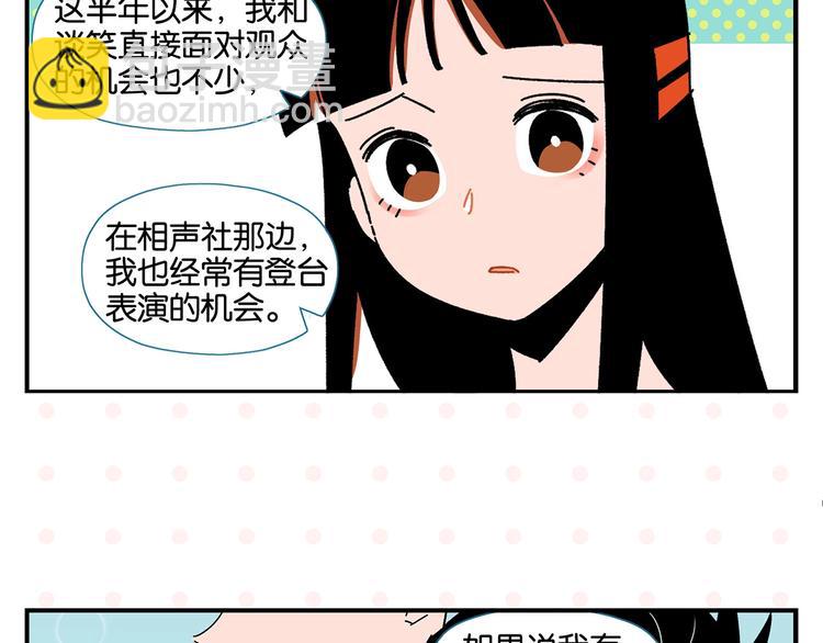 第38话 负负得正(1/2)-第41话