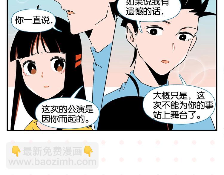 第38话 负负得正(1/2)-第41话