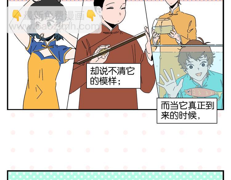 第38话 负负得正(1/2)-第41话