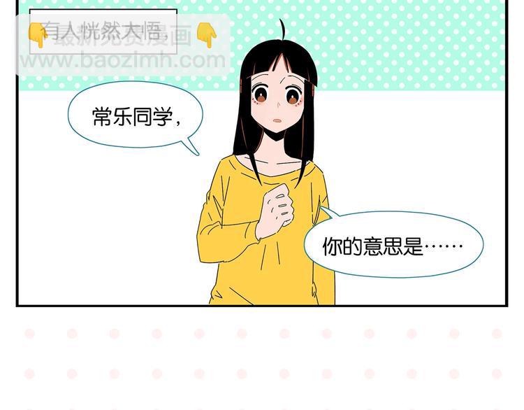 第38话 负负得正(1/2)-第41话