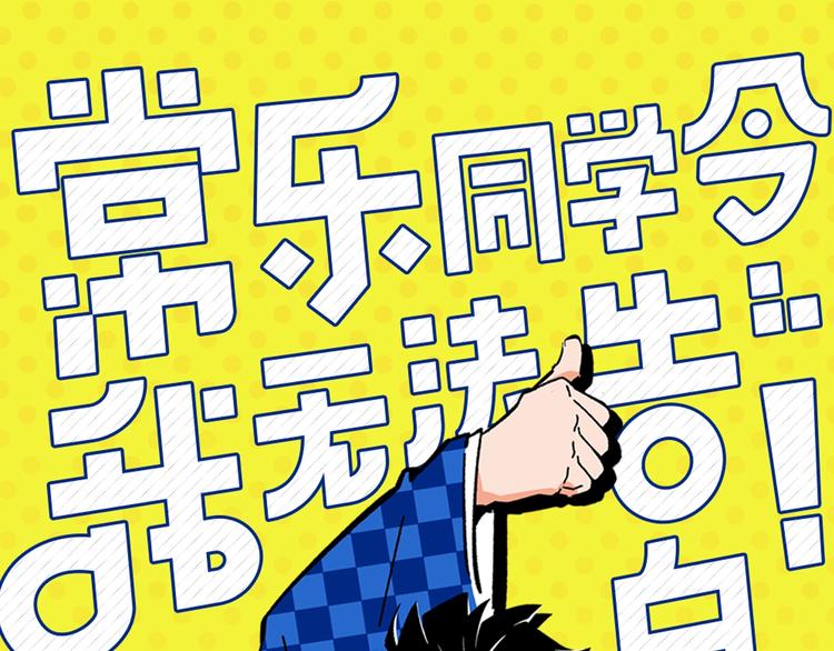 第40话 发芽????(1/2)-第43话