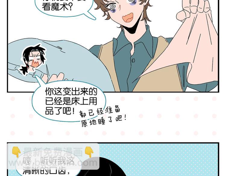 第40话 发芽????(1/2)-第43话