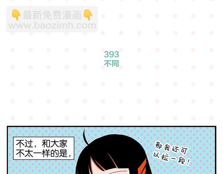 第40话 发芽????(1/2)-第43话