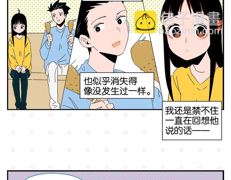 第40话 发芽????(1/2)-第43话