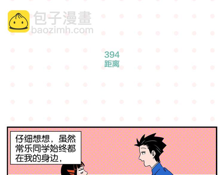 第40话 发芽????(1/2)-第43话