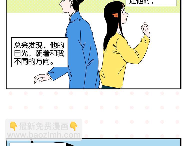 第40话 发芽????(1/2)-第43话