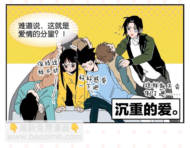 第40话 发芽????(1/2)-第43话