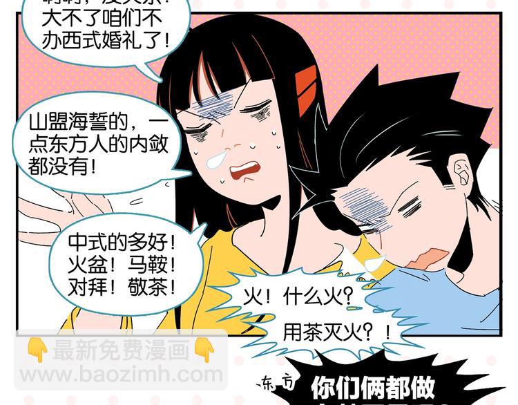 第40话 发芽????(1/2)-第43话