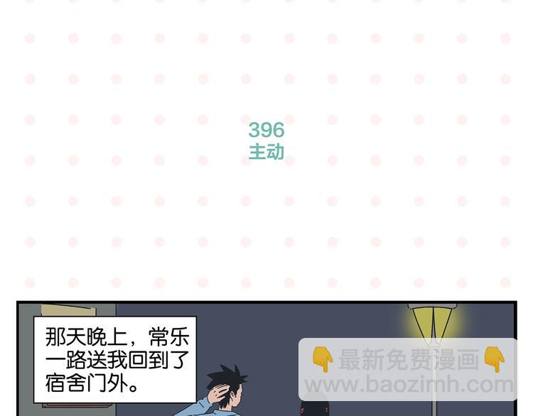 第40话 发芽????(1/2)-第43话